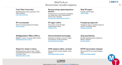 Desktop Screenshot of minitools.ru